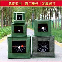 The target box is resistant to hitting. The target of the box room is thickened and folded with silencing cloth. The outdoor projectile is targeted at the box.