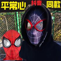 Shivering with the same kind of headgear Superman Spider-Man headgear adult children to blame for the cosplay mask mask