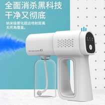 Nano atomization blue light disinfection gun handheld rechargeable Nano spray oxygen meter spray hydrating humidifier