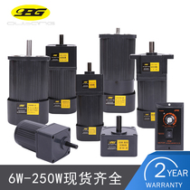 Aubon 220V gear speed control geared motor 6W-120W-250W single-phase AC OPG small variable speed motor