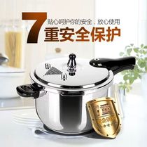 Jiabao 304 stainless steel pressure cooker household commercial explosion-proof pressure cooker 16-32cm induction cooker gas Universal