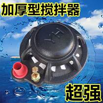 Drugmaker pesticides Pesticide Agitators Agricultural Electric Whiter Fertilizer Mixed Fertilizer Pool Filter drops Automatic stirring Pharmacies