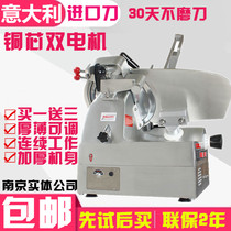 Slicer commercial automatic meat Planer desktop beef and mutton roll slicer hot pot restaurant frozen meat fat beef cutting machine