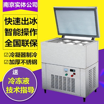Commercial Mianice Brick Machine Automatic Mianice Column Machine 6 Barrels Snowflake Mianice Machine 9 Barrels Snowflake Ice Maker