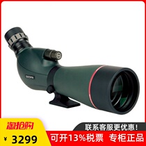 BOSMA Bo Guan Jing Hong 20-60x80ed bird watching mirror single-barrel high-definition night vision telescope