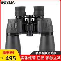 Bo Guan Hunter II 2 Generation Binoculars 7X50 10x50 10-20x50 High Definition Horse Bee
