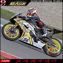 Suitable YAMAHAR1 R6 Yamaha motorcycle stickers film stickers prints pull flowers private personality customization