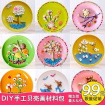 Shell conch handmade painting diy kindergarten handmade homework material package disc paste painting childrens puzzle