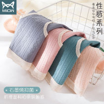 Cat Man Underpants Female Student Korean Girl Lace Edge Cotton Antibacterial No Traced Mid-waist Belly