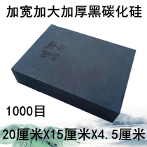 Extra large and enlarged thickened black silicon carbide sharpening stone industrial oilstone chef woodworking restaurant sharpening artifact