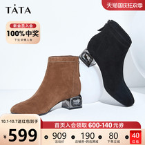 Tata he her high-heeled skinny boots female new short boots nude boots female spring and autumn single boots 2021 New XDO01DD1