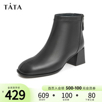 Tata he she high heel slim boots white boots children short boots Fashion Boots Gush 2021 Winter XDL01DD1