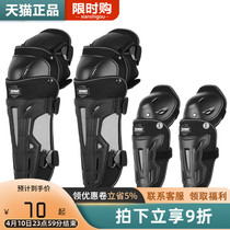 voerh summer motorcycle riding anti-fall kneecap male and elbow protective leg motocross rider racing all four seasons