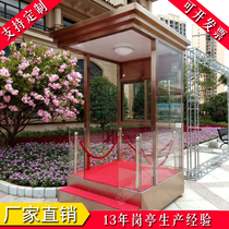 Sentry booth Security pavilion Property sales office Doorman duty room Image concierge platform Outdoor movable customization