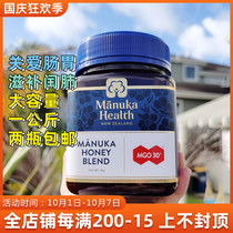 New Zealand Manuka Health Honeycomb Honey Manuka MGO 30 115 263 400 573