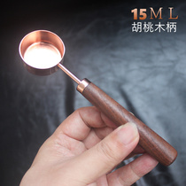 Walnut handle stainless steel measuring spoon 15ml g several spoons milk tea shop tools household coffee powder milk powder metering spoon