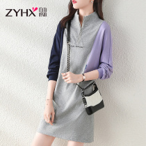 Free breathing sports style sweater skirt women autumn 2021 New Korean version of stand collar casual fashion color color dress