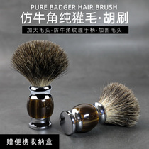 Lifeben pure badger hair shaving brush Mens shaving cream foam brush Shaving gel brush Shaving soap bubble brush