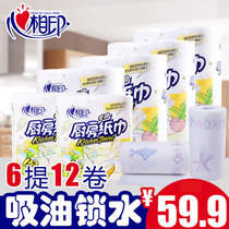 Heart printing kitchen paper roll paper cooking paper towel kitchen paper KT102 oil absorption household suction 12 rolls 6 rolls