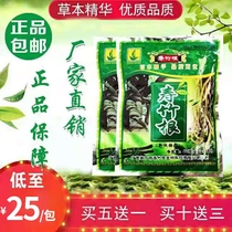 Shou bamboo rattan root official Guangxi root solid particles positive powder agent bamboo root new low sugar type