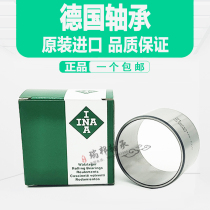 INA IKO imported IR40X45X16 LRT404516 needle roller bearing inner ring steel sleeve bushing bushing