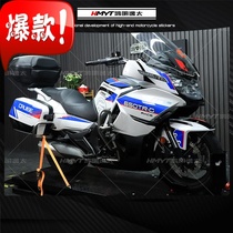 Applicable to spring breeze state guest modified version of floral print 650 full car waterproof applique windshield Fishbone tank film