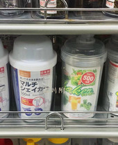 Japan DAISO green juice fruit and vegetable juice enzyme Milkshake shaker Household bartender shaker 500ml