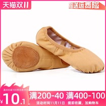 Belly Dance Shoes Dance Chinese Dance Classical Dance Foot Cover Practice Shoes Belly Dance 2021 New Special Shoes Half Palm Shoes