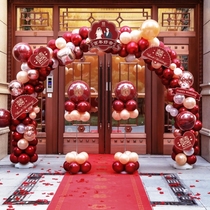 Wedding balloon decoration festive arch bracket road guide outdoor wedding scene rural entrance wedding scene layout