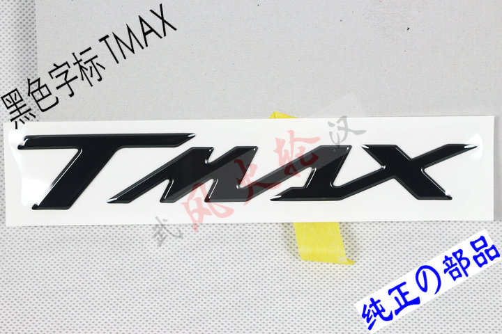 The TMAX500 T-MAX530 side cover is labeled 5GJ-2173B-60 original black