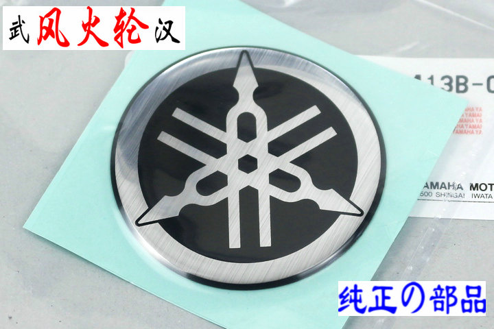 TMAX500 T-MAX530 front panel crystal glue label R1 tank label 5PW-2413B original