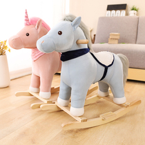 Trojan childrens rocking horse anti-fall remote balance car large 6-year-old rocking chair baby riding toy sitting and playing