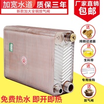 Dongyi Brazed Plate Heat Exchanger stainless steel household heat exchanger plate for floor heating radiator over hydrothermal bath