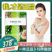 Enhanced version 4 0 Only honey thin belt official website hot compress thin bag separate medicine bag Wei Mi thin meshou2