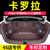 Dedicated for 2021 Toyota Corolla Trunk Pad Full Enclose 21 Car Trunk Pad Double Engine E Decoration New