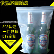  24*36*20 silk wholesale transparent sealing bag Food sealing bag plastic sealing bag large self-sealing bag thickened dense bag