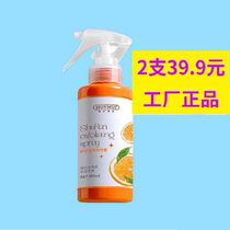  (Han Lun Meiyu)Exfoliating spray Foot body exfoliating Whole body moisturizing Gentle cleansing non-irritating