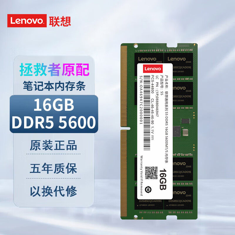 Crucial 8GB DDR5-4800 UDIMM 1.1V CL40 新同 DDR5低压内存-DDR5低压内存促销价格、DDR5低压内存品牌- 淘宝