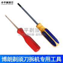 Braun Shaver special screwdriver suitable for 5030 5040S 5090CC 9050CC 9095CC