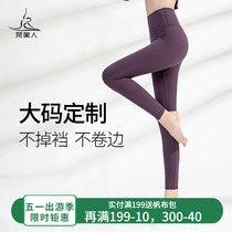 Van Americans large Yoga pants female high - fat MM Skin Spring and Summer 2023 new professional weight and add yoga suit