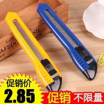 Able-to-work knife 2003 cut paper knife with a knife and a knife a knife a knife a knife a knife a knife a knife a knife and a knife.