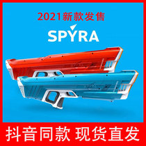 spyra one electric water gun two shaking sound with the same charging automatic water absorption large capacity adult outdoor water battle