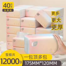 Planting to protect paper home 40 packs of whole box wholesale napkins sanitary paper towels facial tissue paper baby