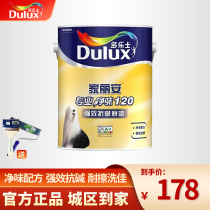 Dorothy Kali An Clean Flavor 120 Alkali Resistant Primer Indoor Environmental Coating Latex Paint Water-based Household Paint