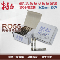 Puna direct sales 5*25 safety terminal fuse core R055 fuse RO55 ceramic fuse 0 5 A- 20 A etc.