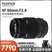 Fuji (FUJIFILM) micro single fixed focus lens XF 80mm F2 8R OIS