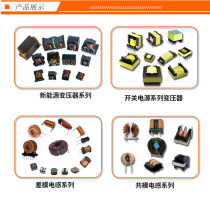 High frequency transformer proofing custom batch transformer design differential mode inductor common mode inductor coil manufacturer
