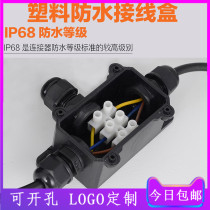 Outdoor waterproof junction box ip68 sealed outdoor power distribution box plastic with terminal set wire connector