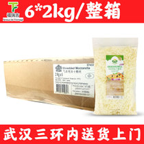 Danish Ais Dawn Cheese Crushed MOZZARELLA cheese SHREDDED PIZZA Baked RICE BRUSHED CHEESE 6X2KG FCL