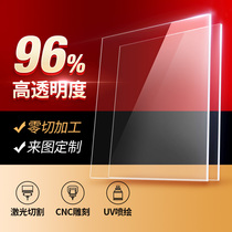 High transparent acrylic plate processing custom diy handmade material Plastic fish tank box billboard plexiglass plate